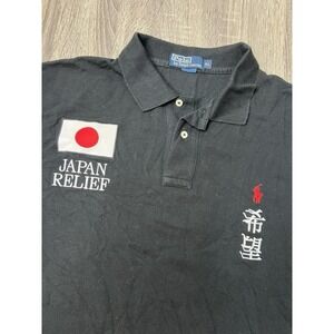 2011 Polo Ralph Lauren Polo Shirt Black Japan Relief United Way Limited XL Rare!
